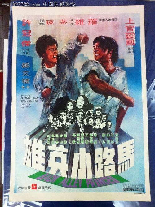 芒斯特理工大学成绩单